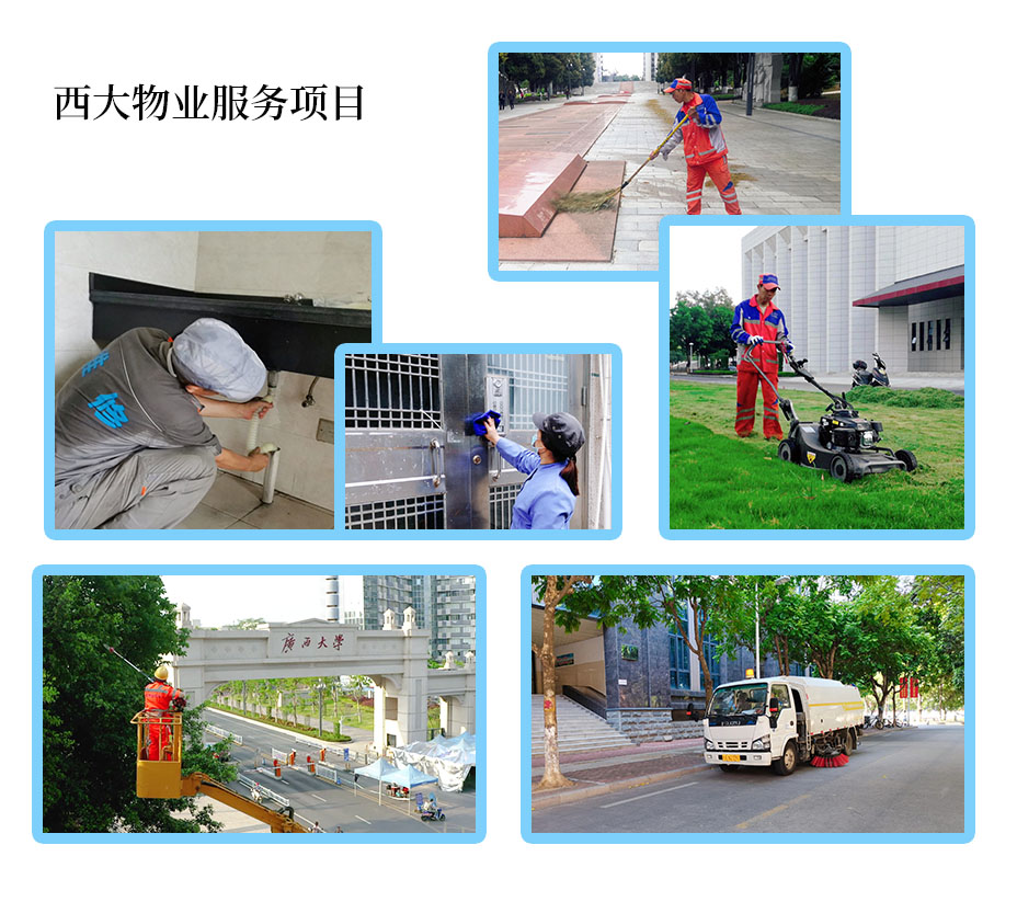 1644392375573530.jpg 西大(dà).jpg