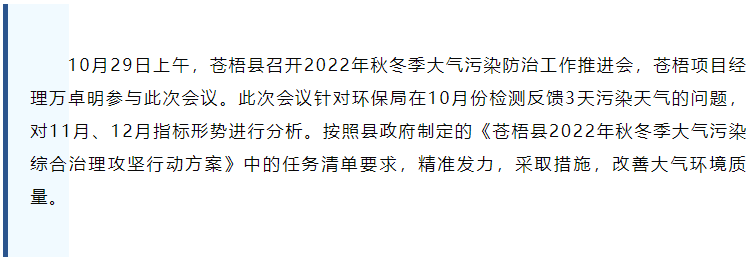 企業微信截圖_16805046721458.png