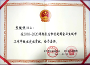 工(gōng)作(zuò)受肯定 | 科(kē)麗特員(yuán)工(gōng)榮獲國(guó)家衛生(shēng)城(chéng)市“先進個人(rén)”榮譽稱号