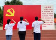 科(kē)麗特環保慶祝建黨100周年(nián)系列活動（三）