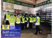 新安項目 | 免費發放(fàng)環保垃圾分(fēn)類袋，讓垃圾分(fēn)類走進千家萬戶