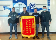 項目榮譽 | 鞏固創建成果，主推城(chéng)鄉精細化管理(lǐ)