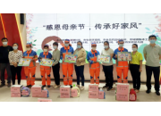 溫暖一線 | 情系環衛人(rén)，無私獻愛心