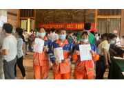 關愛環衛人(rén) | 賀州市八步區總工(gōng)會爲環衛工(gōng)人(rén)免費體(tǐ)檢