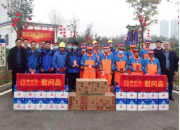 【新春慰問(wèn) 攜愛同行】各級領導開展春節走訪慰問(wèn)活動