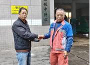 點贊！環衛工(gōng)人(rén)拾金不昧暖人(rén)心